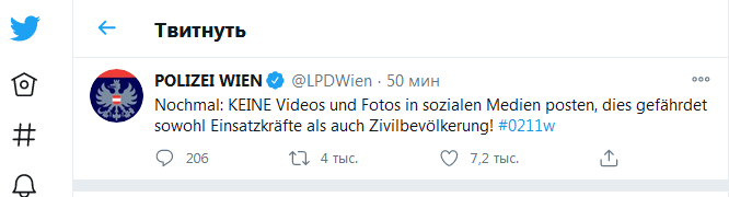 ХЭЛЛОУИН В ВЕНЕ И БУДУЩЕЕ ЕВРОПЫ ХЭЛЛОУИН В ВЕНЕ И БУДУЩЕЕ ЕВРОПЫ