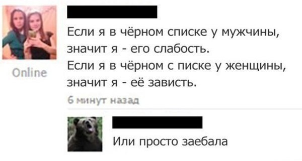 Смешные комментарии из социальных сетей прикол, юмор