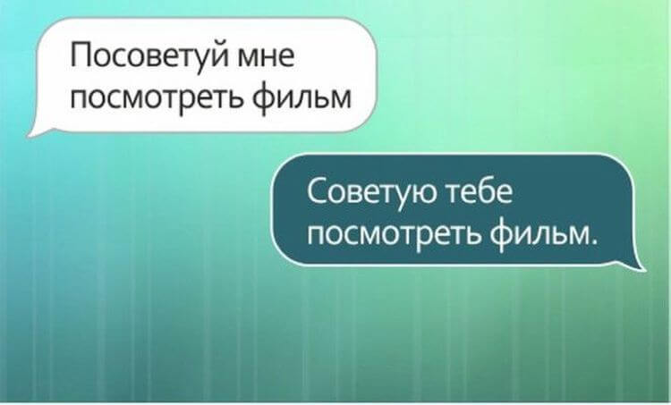 25 забавных сообщений от лучших друзей 25 забавных сообщений от лучших друзей