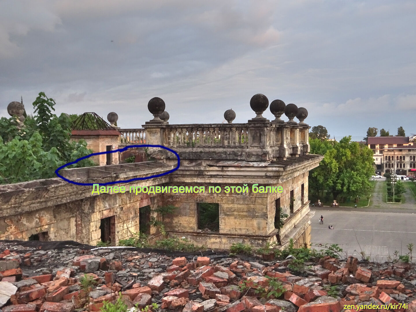 Заброшенный Совмин Абхазии. Часть 5. Как попасть на крышу основного здания, если нельзя, но очень хочется. Заброшенный Совмин Абхазии. Часть 5. Как попасть на крышу основного здания, если нельзя, но очень хочется.