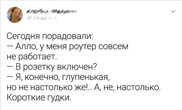 20 представителей компаний, у которых степень магистра по сарказму