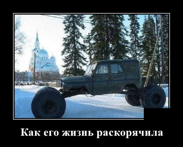 Весёлые картинки в чёрной рамке 