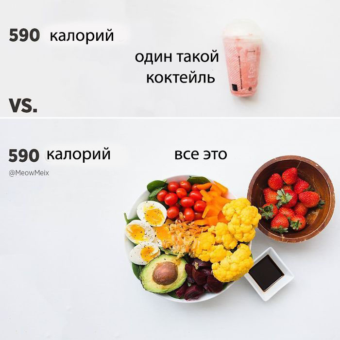 Фуд-блогер заменила привычную еду продуктами, которые помогут похудеть