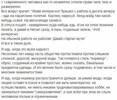 В Сибири есть два времени года: одно это комары и другое это охренелый холод анекдоты