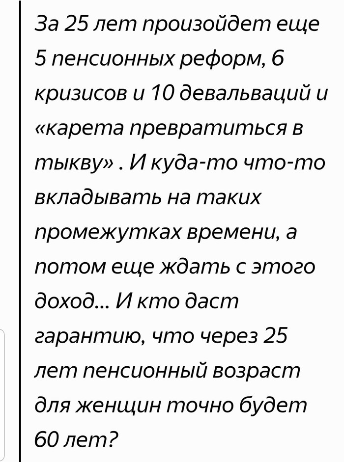 У Сбербанка созрел план… Он запустил новый продукт для тех, кто не хочет считать гроши на пенсии