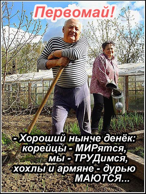 Первомайские картинки Первомайские картинки картинки,супер