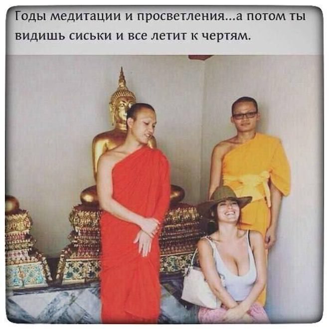 Смешные картинки с надписями в пятницу и мяч 