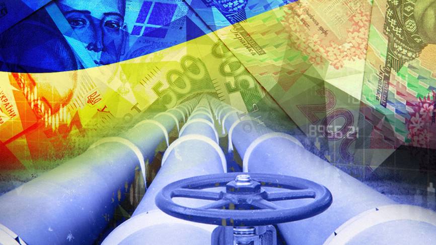 Украинские аналитики пожаловались на разницу цен на газ на Украине и в России