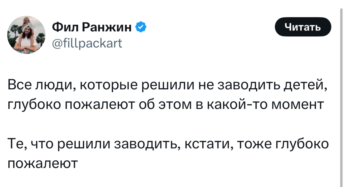 Юмор за день и Изольда 