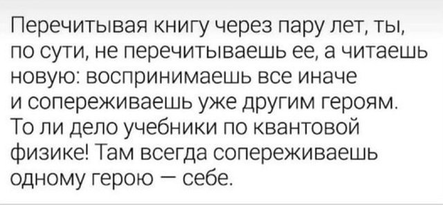 Учёные шутят Учёные шутят отдых