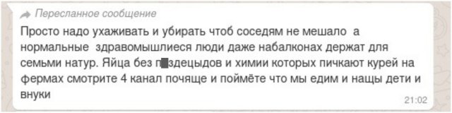 Смешные ошибки и опечатки  позитив,смешные картинки,юмор