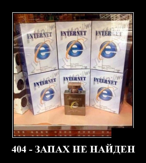 Весёлые картинки в чёрной рамке 