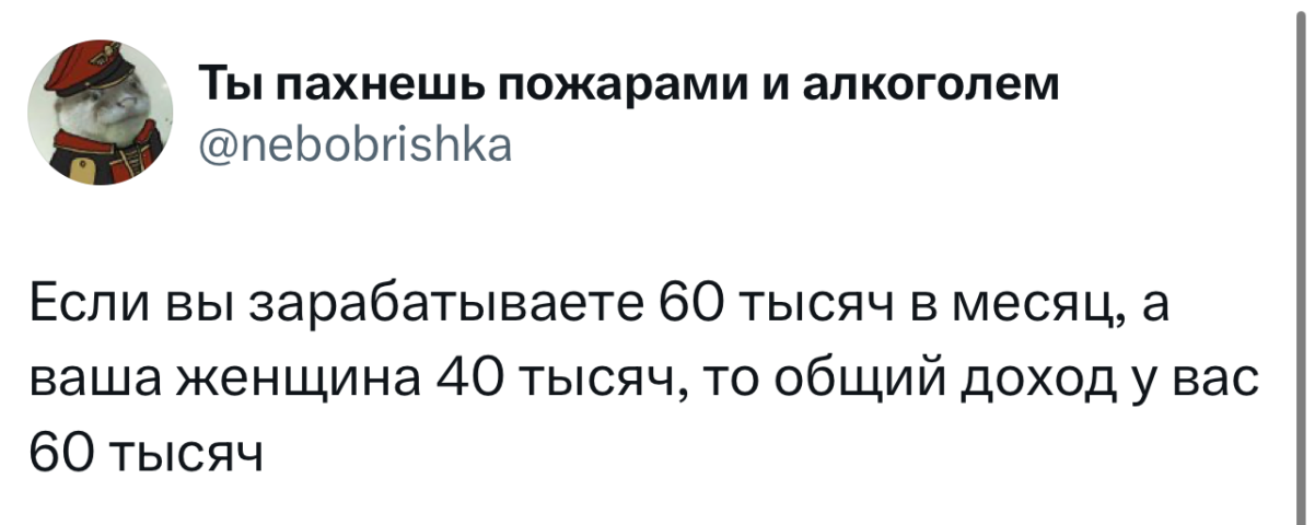 Смешные картинки с надписями в пятницу и мяч 