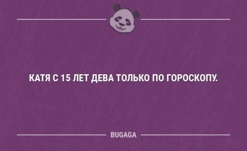 Анекдоты в середине недели  анекдоты