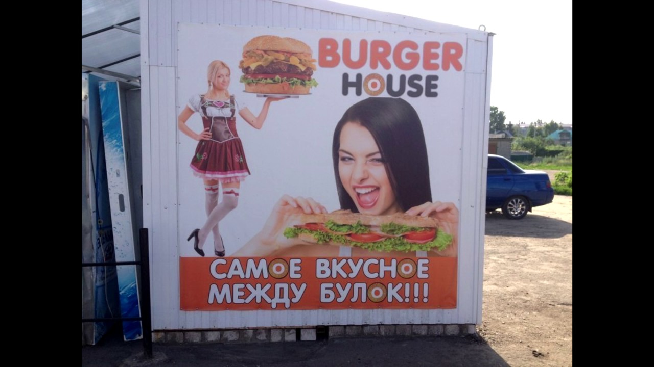 Юмор