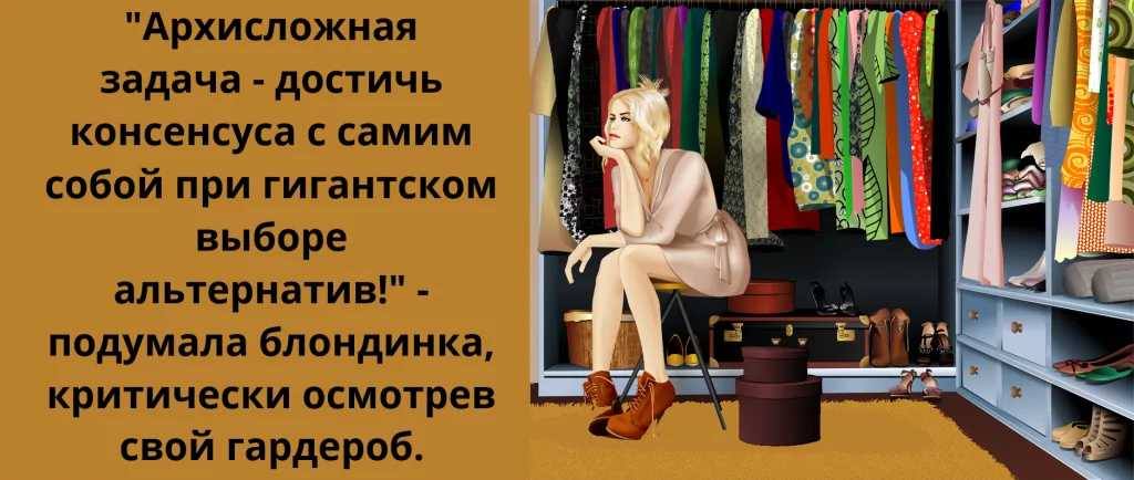 В ресторане, официант принимает заказ. - Вам суп на искусственном бульоне или на натуральном?...