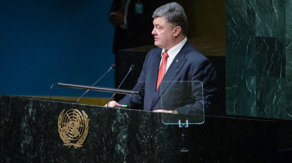 Петр Порошенко выступает в ООН