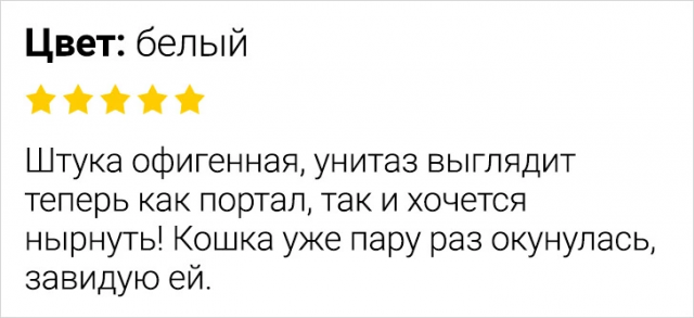 Осторожно, смешно! Когда отзывы о таварах превращаются в поджанр юмора 