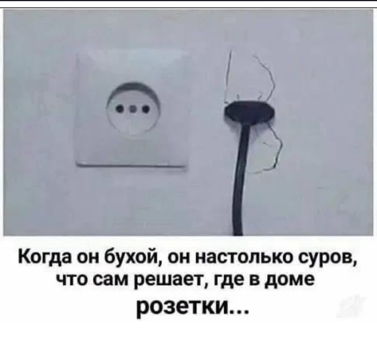 Смешные картинки с надписями в пятницу и мяч 