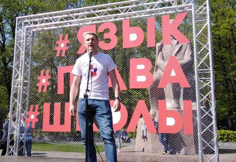 Член правления РСЛ Андрей Пагор на митинге в Риге 1 мая 2019 года