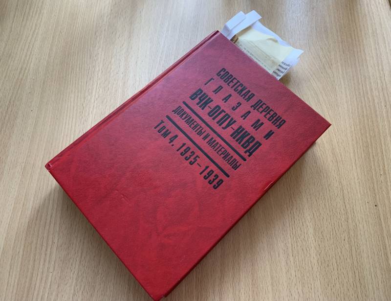 «Куда крестьянину податься?» Специфика жизни советского крестьянства 30-х годов ХХ века