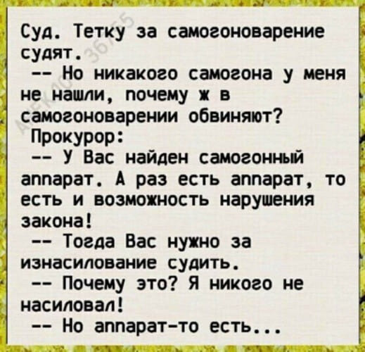 После операции мужик лежит в палате - отходит от анестезии... говорит, больше, глаза, сидит, говорю, открывает, почему, половина, Почему, работу, порцию, пипетки, знаете, аптеку, девушка, сухая, Дорогой, теряется, Бегал, футболка