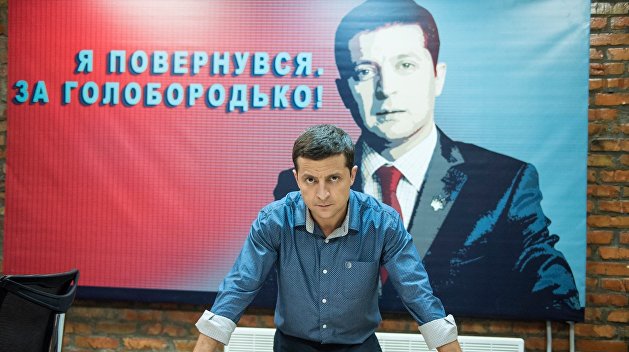 Последние новости Украины сегодня — 8 мая 2019 Последние новости Украины сегодня — 8 мая 2019 украина