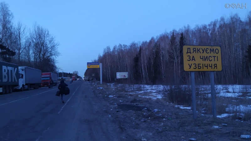 Климова граница с украиной расстояние. Хомутовка граница с Украиной. Граница Украины и России в лесу. Ухррнь граница Украины. Климово граница с Украиной.