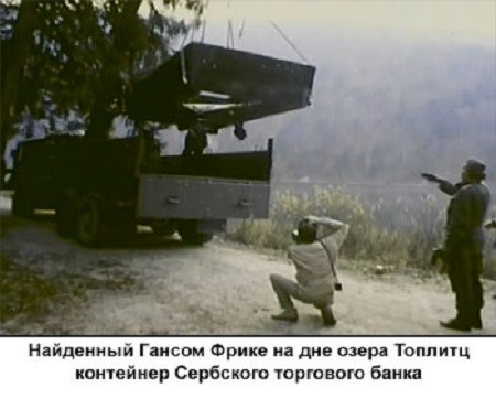 Тайна озера Топлиц Клады, война, история, поиски, сокровища нацистов, факты