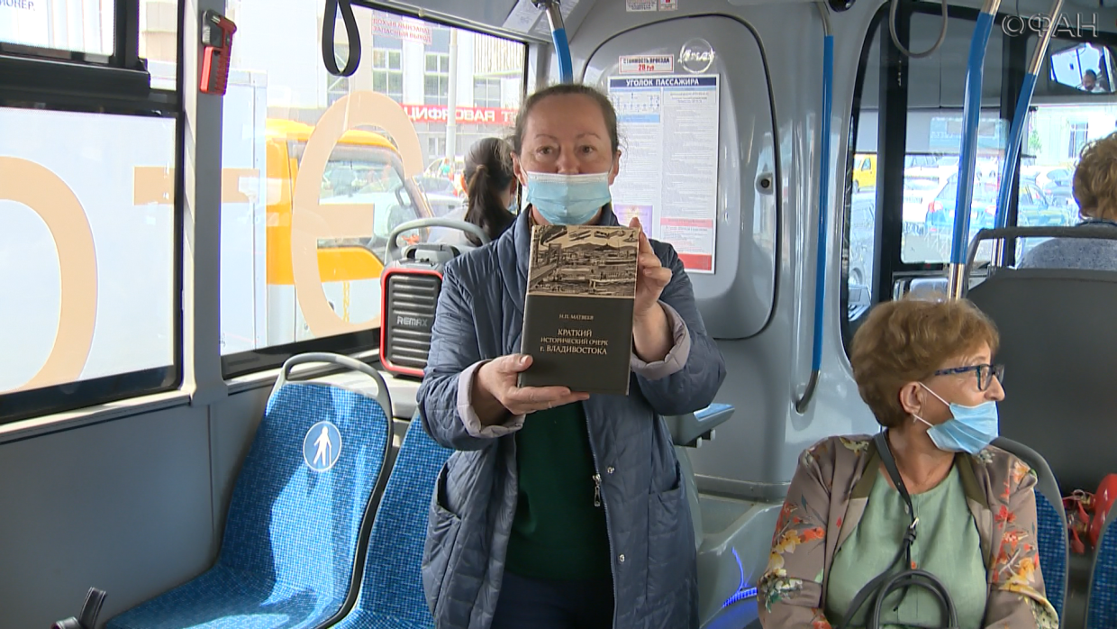 Купи билет на электробус и узнай историю Владивостока: репортаж ФАН Общество