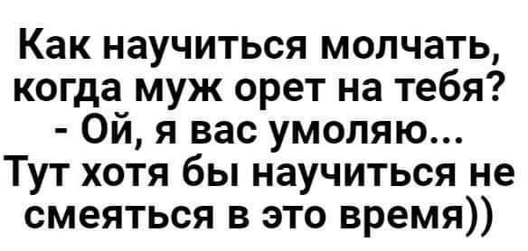 Свежий юмор для чудесного настроения: 25 классных шуток и анекдотов в картинках Свежий юмор для чудесного настроения: 25 классных шуток и анекдотов в картинках