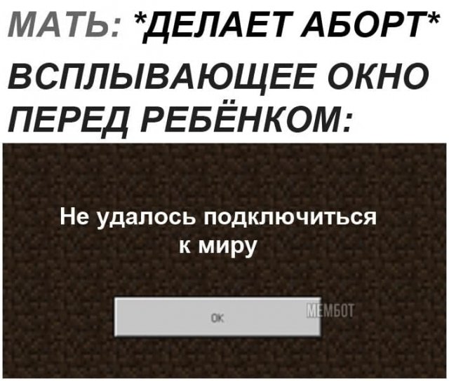 Жесткий и черный юмор Жесткий и черный юмор смешные картинки,фото-приколы,юмор