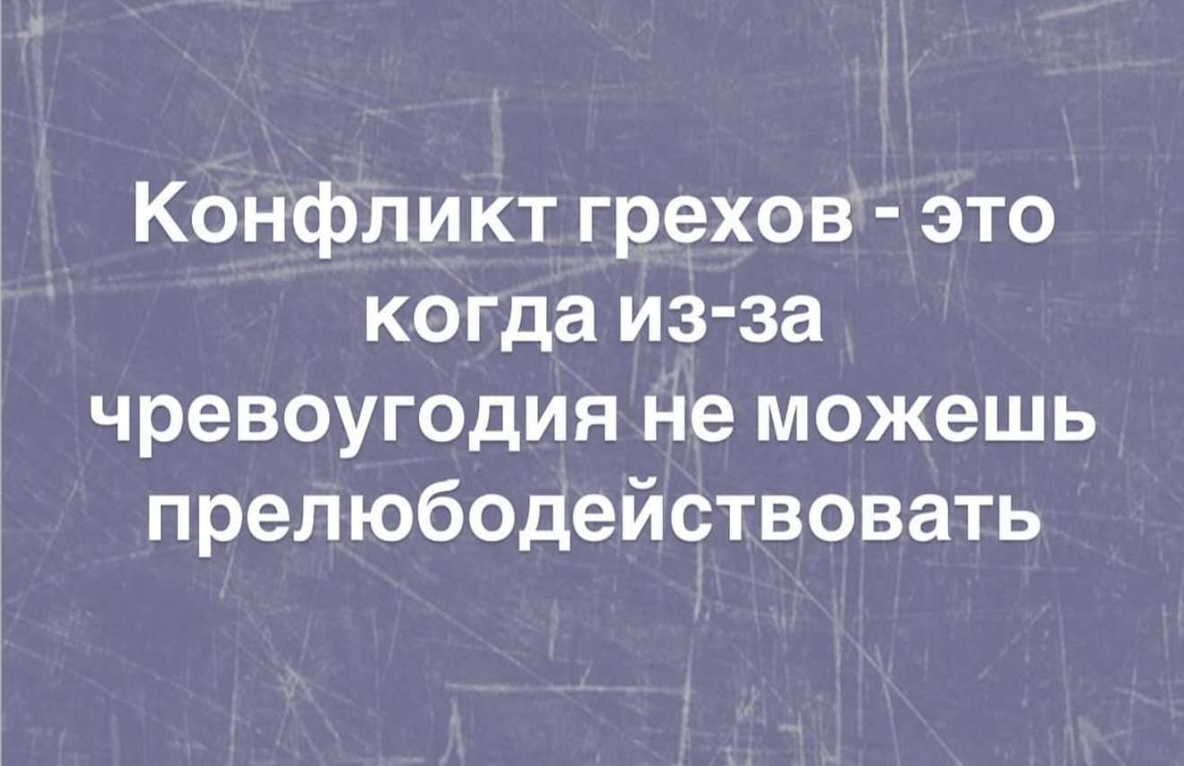 Пользователь Вий просит добавить его в Ваш круг... Пользователь Вий просит добавить его в Ваш круг...