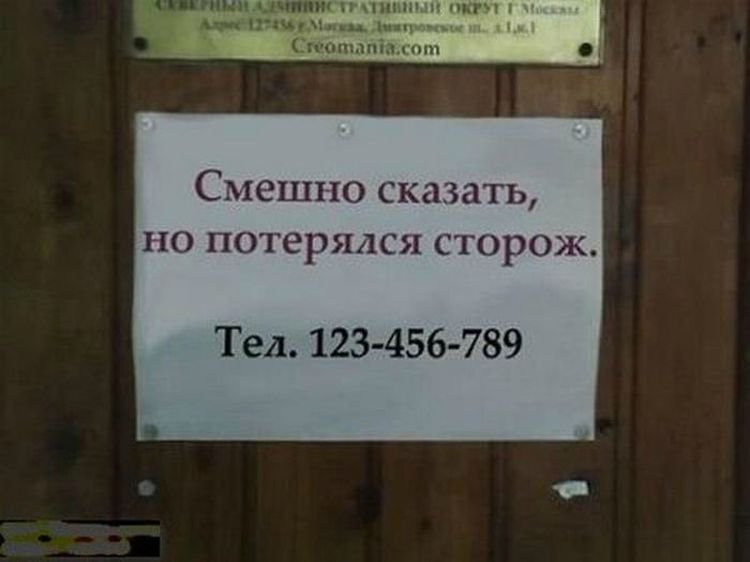 Очередная коллекция шуток для вашего настроения Очередная коллекция шуток для вашего настроения картинки