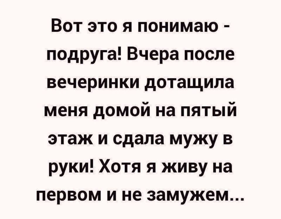 На меня в детстве возлагали массу надежд... На меня в детстве возлагали массу надежд... анекдоты,веселье,демотиваторы,приколы,смех,юмор