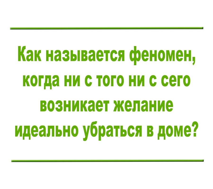 15 коротких невыдуманных смешных и жизненных историй с просторов интернета 15 коротких невыдуманных смешных и жизненных историй с просторов интернета