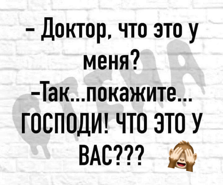 - А у меня жена телепат, заранее знает, когда я раньше времени с работы приду... продать, всегда, проблема, русский, придется, смогу, Шпага, проблемы, только, турков, чемодан, банке, людямВ, нужным, забыли, передать, портфель, поставить, самом, точку