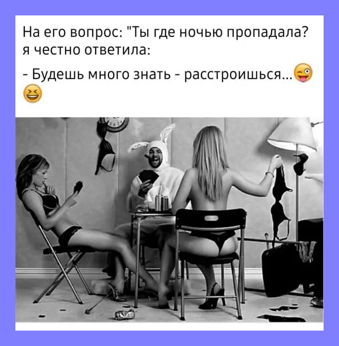 - А кто это там так орет у соседей?  - А, это Катька... нравятся, будет, беспокоит, такие, крокодилы, лежат, неподвижно, оживляются, только, выходным, Примерно, Только, литрами, сентября, хлещутЖенщина, Просто, Перед, входом, социальные, соблюдай