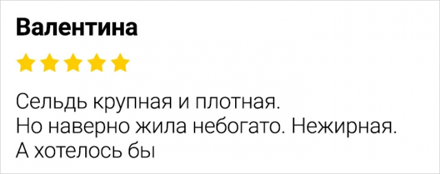 Осторожно, смешно! Когда отзывы о таварах превращаются в поджанр юмора 