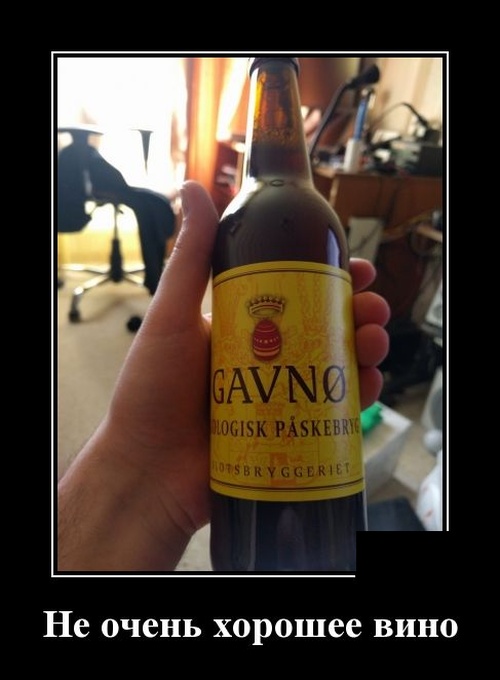 Футбол на Руси изобрели в 13 веке..