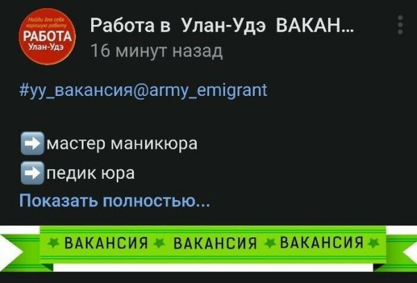 В поисках работы? Тогда ловите подборку крутых вакансий В поисках работы? Тогда ловите подборку крутых вакансий