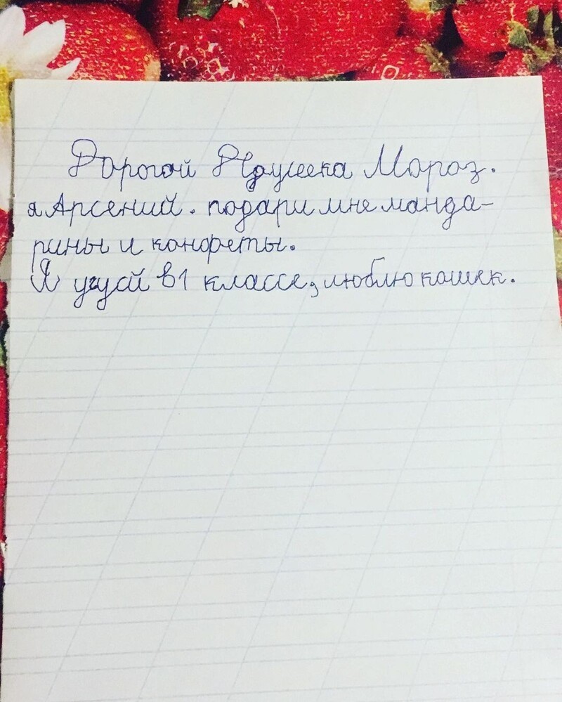 У этого мира есть будущее: искренние и пронзительные детские письма Деду Морозу Дед Мороз,дети,Новый год,праздники