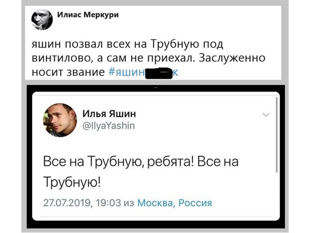 Александр Роджерс: О показательной порке «майданщиков» в Москве и Гонконге колонна,россия