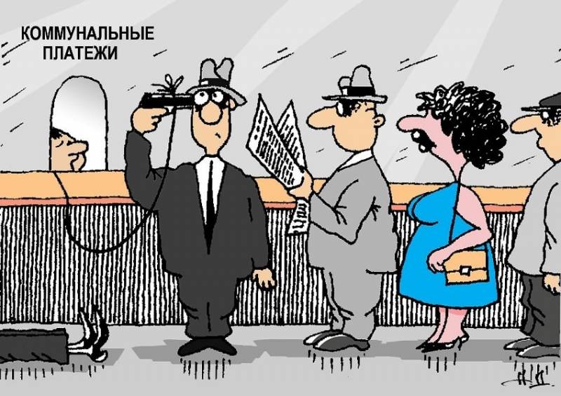Тарифы ЖКХ. Помечтаем о снижении Тарифы ЖКХ. Помечтаем о снижении россия