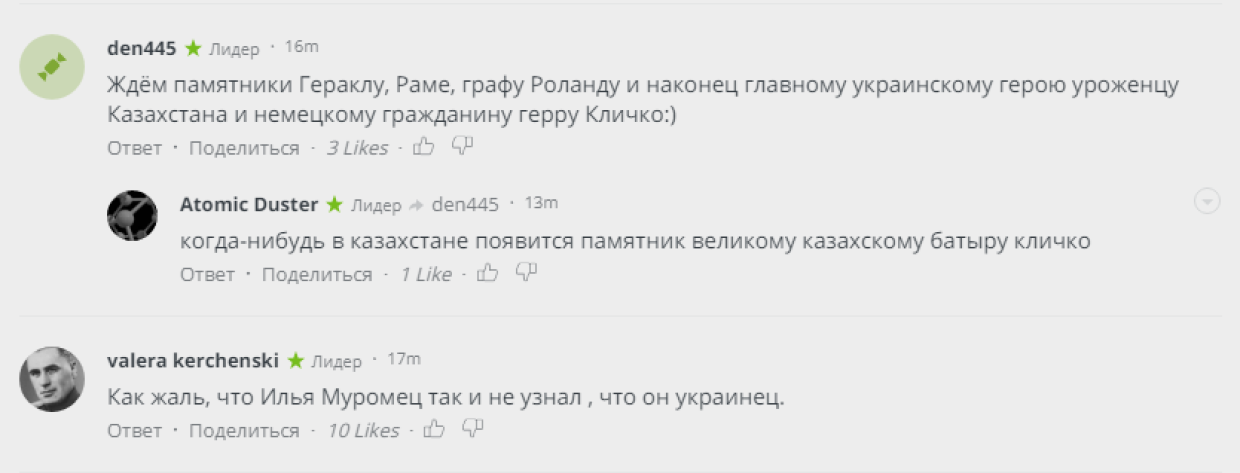 «Ждем памятники Гераклу и Раме»: россияне высмеяли Кличко, записавшего Илью Муромца в украинские богатыри