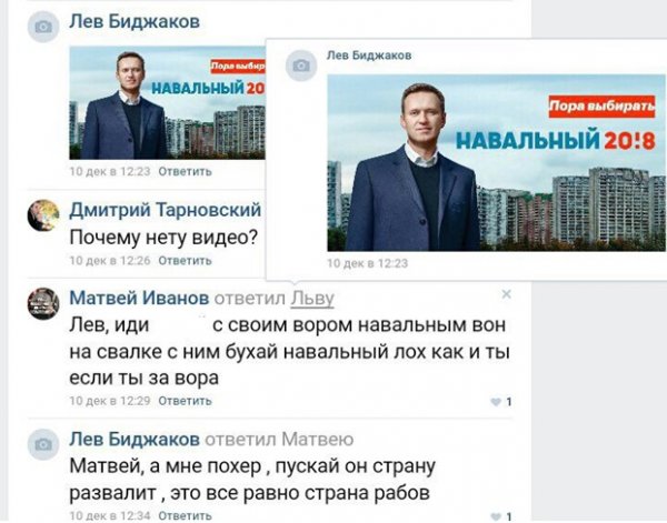 Зверскую резню в Пермской школе устроил сторонник Алексея Навального