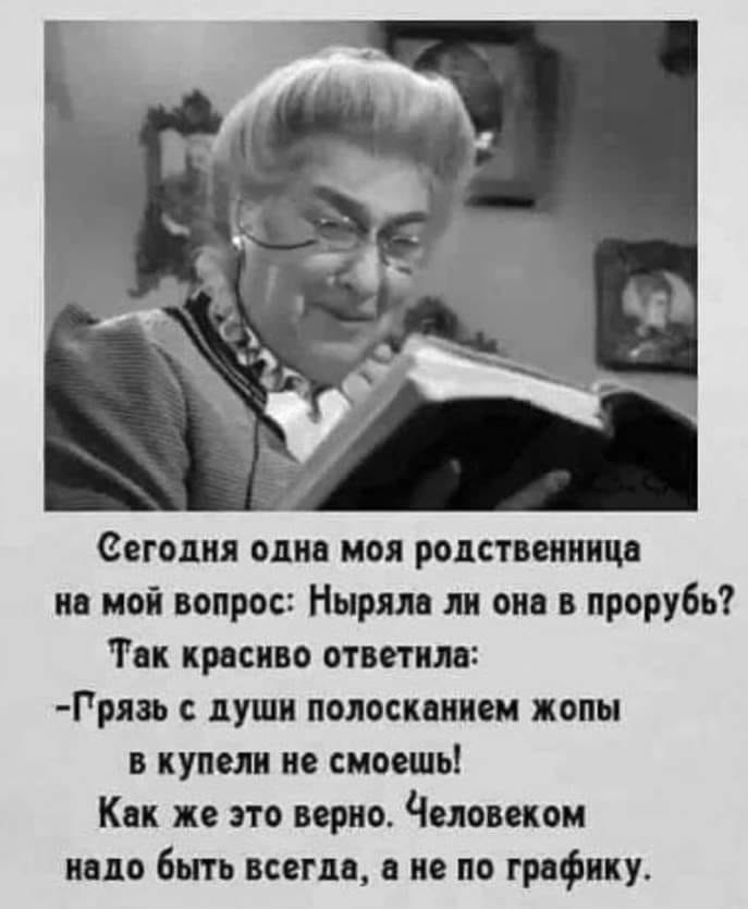 В театре мужик громко интересуется: - Что показывают?...