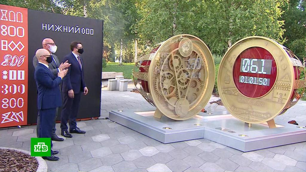 В Зарядье запустили часы обратного отсчета до 800-летия Нижнего Новгорода