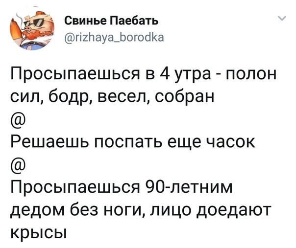 Чисто поржать... анекдоты