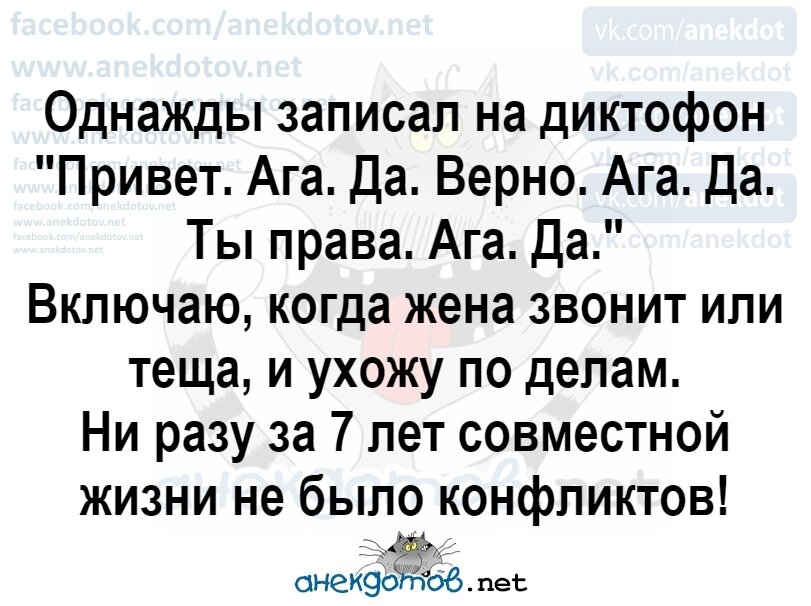 В ЗАГС вбегают жених и невеста, опоздавшие на полчаса… Мужчина, когда, говорит, Готово, очень, мужчина, время, поиграем, Женщина, сегодня, женщина, отворачивается, поворачиваешься, потом, боком, нижнего, белья, командует, Теперь, Вдруг